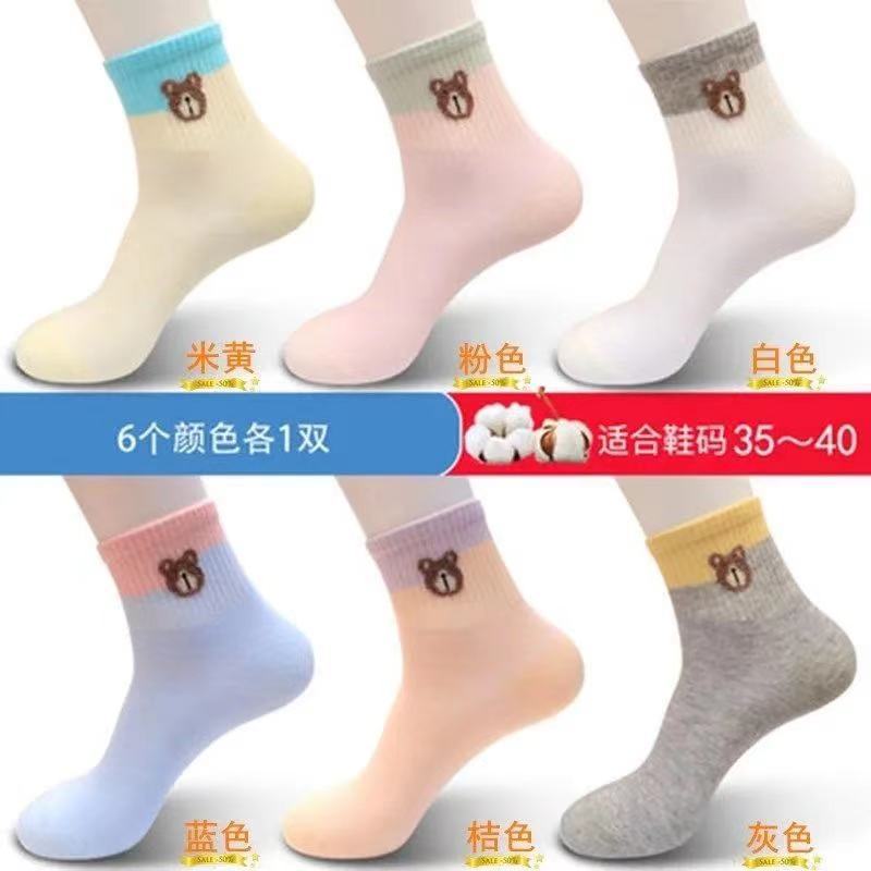 浪莎袜子女纯棉春秋女士棉袜棉秋冬季中筒运动ins韩版女袜