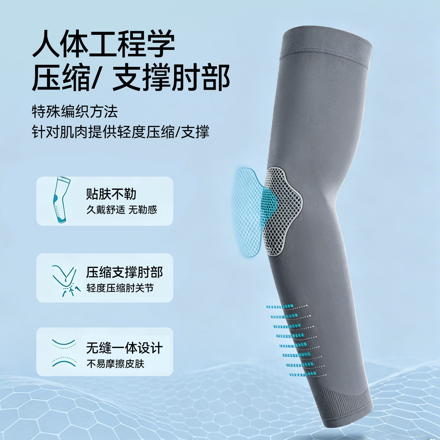宝娜斯男士冰丝防晒袖套夏户外骑行开车防紫外线透气防晒手臂套袖