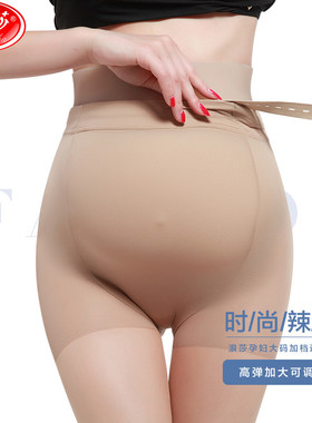 浪莎打底裤托腹可调节孕妇丝袜
