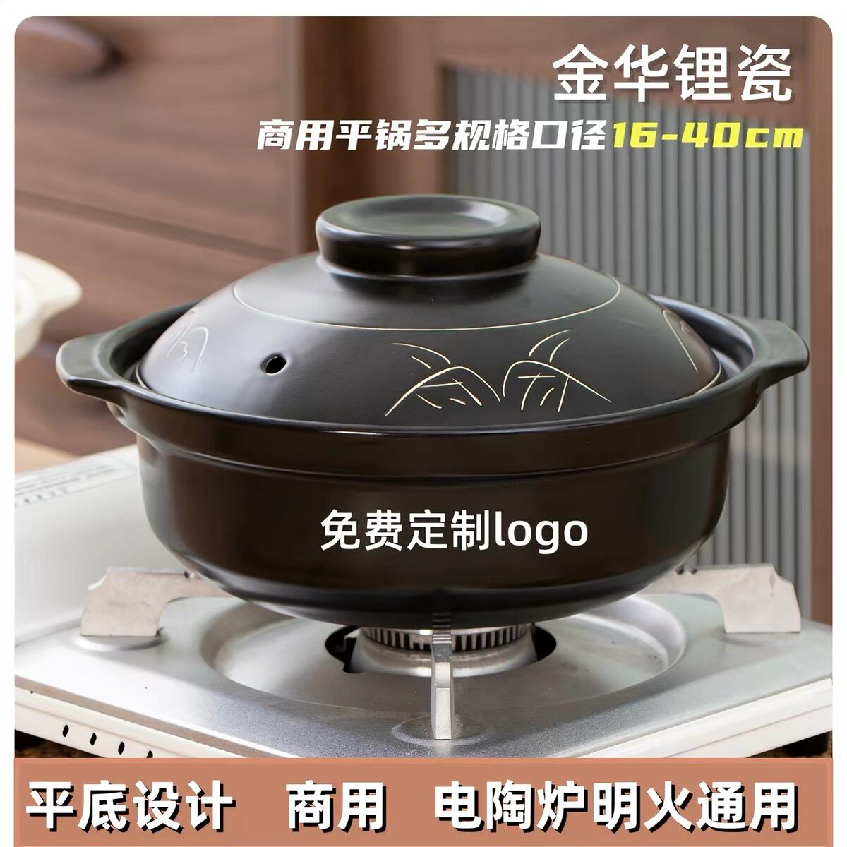 电陶炉明火专用砂锅姜母鸭鸡公煲米线商用火锅干烧不裂平底炖汤煲