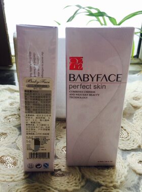 水润三年贝菲丝防晒乳液