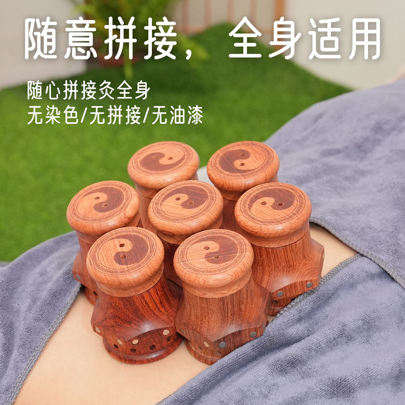 沉香专用灸罐家用美容院定灸绑带艾灸罐磁铁拼接灸罐专业灸柱工具