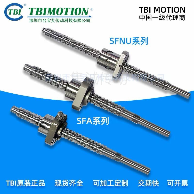 台湾TBI轧制研磨滚珠丝杆SFU SFK SFA SFY SFV1605 1610 2010螺杆