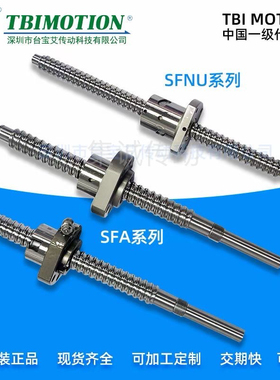 台湾TBI轧制研磨滚珠丝杆SFU SFK SFA SFY SFV1605 1610 2010螺杆