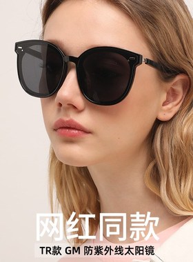 珍视光学外贸gm偏光墨镜