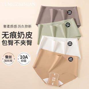 中山市凯律斯服装有限公司10抗菌桑蚕丝不夹臀短款夏季冰丝内裤女