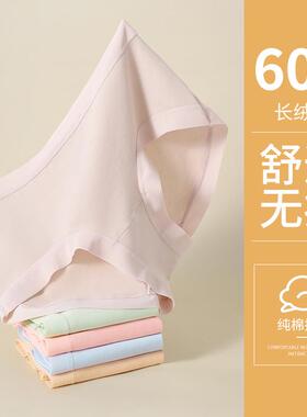 中山市瑞奇服饰有限公司2025新款米兰60支长绒棉桑蚕丝内档女士三
