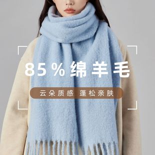德清盛天服饰有限公司冰岛蓝羊毛围巾女秋冬韩系感简约百搭流苏