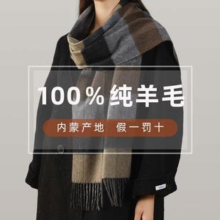 德清盛天服饰有限公司羊毛围巾高级感简约格子春装女装批货韩系百