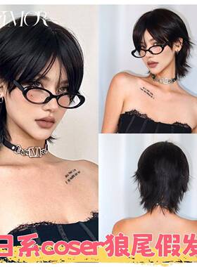 义乌市蓝岸假发有限公司日系coser高层次狼尾假发全头套中性潮流
