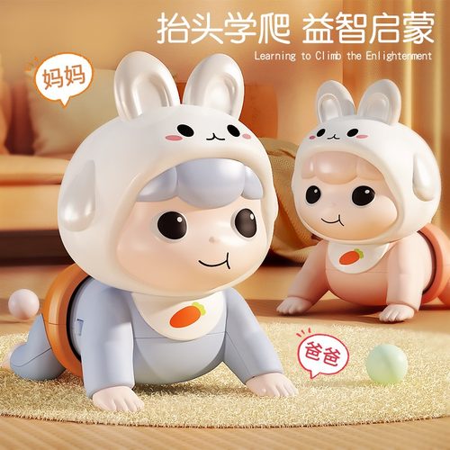 婴儿玩具0-1岁学爬行引导抬头练习训练益智早教电动爬娃宝宝6个月