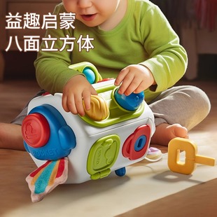 婴幼儿益智忙碌手抓球八面体宝宝手指训练1-2岁6个月蒙氏早教玩具