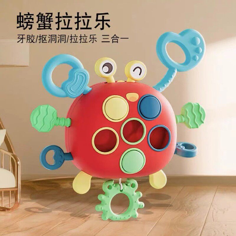 婴儿益智手指锻炼螃蟹抽抽乐玩具1-3岁宝宝手部精细动作训练6个月图片