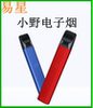Easy Star vvild Ono Electronic Cigarette quality goods 2018 new pattern Quit smoking Artifact Rechargeable Fruit flavor steam