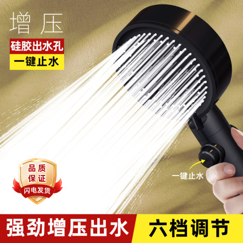 增压淋浴花洒喷头家用沐浴室洗澡热水器浴霸莲蓬手喷加压软管套装