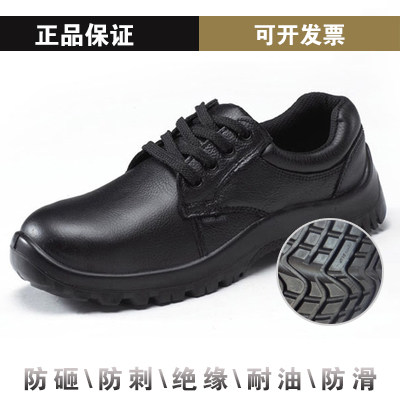 防砸防刺安全鞋鹰兽防砸防刺