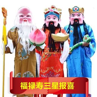 寿桃蛋糕装饰老寿星公婆摆件老头老太太爷爷奶奶老人祝寿过寿配件