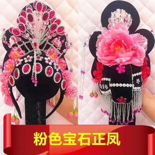 新款大秧歌头饰广场舞花冠戏剧戏曲影视花旦小姐跳舞头花古装头饰