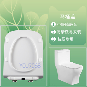 益高卫浴EAGO马桶盖原装TB393