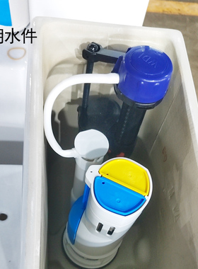贝朗BRAVAT马桶水件配件水箱进水器排水阀原装通用C21165XUWTB388
