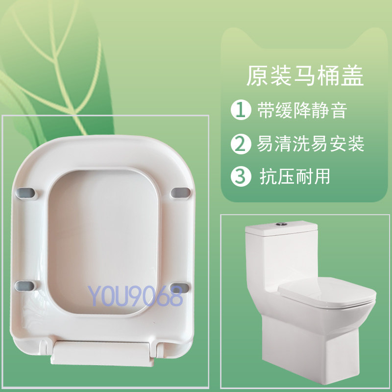 EAGO益高卫浴马桶盖TB391TB392坐便器方形盖板带缓降静音支座安装