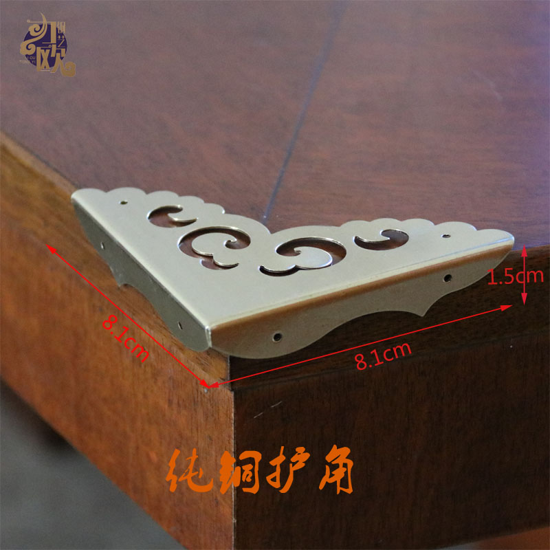 复古中式角码仿古家具五金配件纯铜樟木箱包角装饰护角铜条8.1cm图片