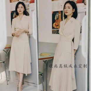 高端定制宋慧乔同款百褶时尚米色西装连衣裙女长款显瘦通勤精致秋