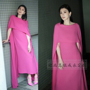 高级定制贾静雯同款玫红色圆领斗篷披风真丝连衣裙女长款大牌时尚