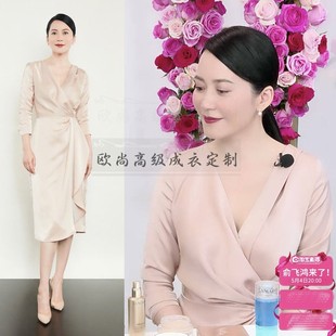 高端私人定制俞飞鸿同款 过膝优雅端庄春 浅粉色真丝裹身连衣裙时尚
