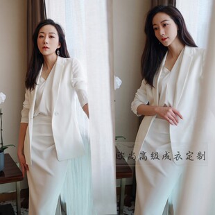 高级定制明星韩雪同款白色夏季西装外套褶皱长开叉半裙时尚套装裙