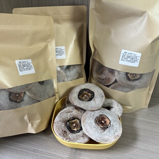 莆田特产老柿饼自然霜降天然柿饼柿子饼自制仙游小吃降霜柿饼