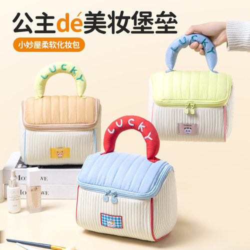 趣味小屋收纳包便携房子化妆包
