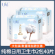 超市同款 40片 防漏姨妈巾无异味抑菌大包装 u适卫生巾日用纯棉薄款