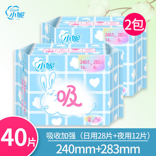 小妮卫生巾女超吸棉柔日用夜用加厚组合装姨妈巾吸收量多适用40片 - 封面
