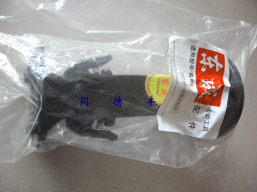 东成DCA水钻伸缩肩托Z1Z-FF-90