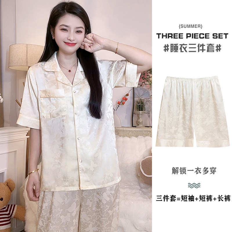 可外穿女三件套宽松家居服高级感缎面冰丝春夏季凉感丝绸睡衣套装