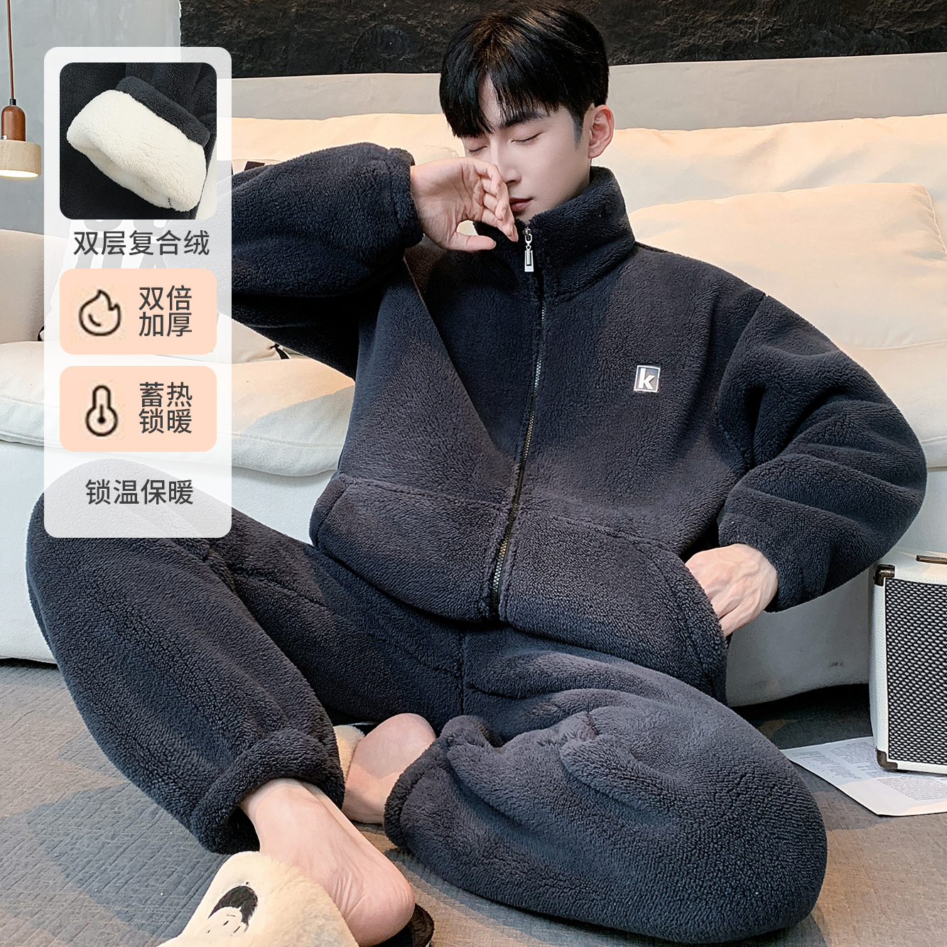 秋冬男士锁温保暖双层法兰绒睡衣可外穿大码宽松休闲雪花绒家居服