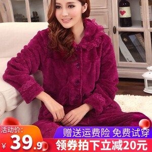 法兰绒睡衣女秋冬季加厚开衫珊瑚绒加绒家居服春秋套装加大码