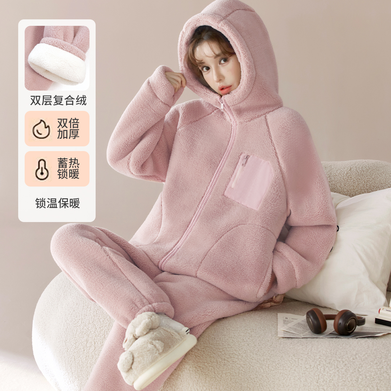 秋冬防寒保暖双层复合雪花绒家居服可外穿加绒加厚法兰绒睡衣套装