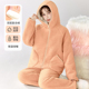 冬季 蓄热保暖可外穿加绒加厚法兰绒睡衣女士宽松休闲连帽家居服