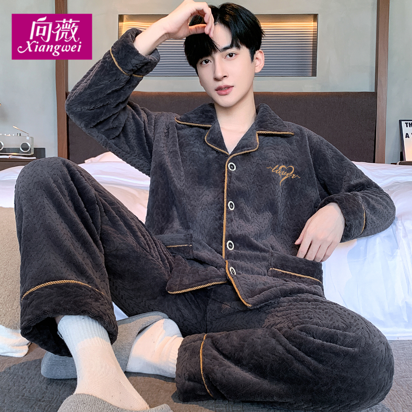 海岛绒雕花男士秋冬天保暖睡衣宽松休闲暖绒可外穿家居服两件套装