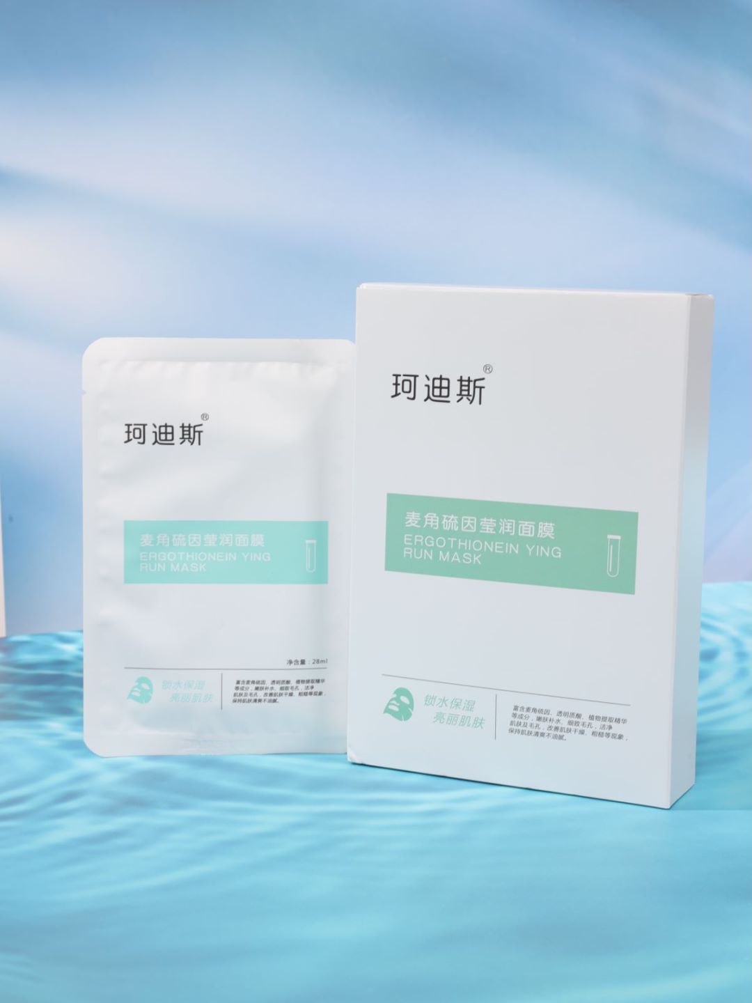 珂迪斯正品控油温和不刺激