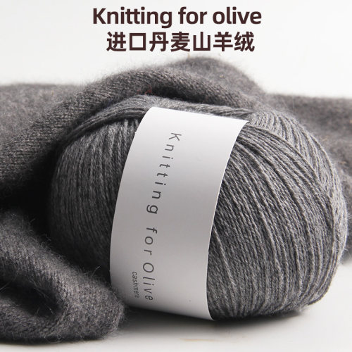 Knitting for Olive 丹麦进口手编100%羊绒线正品貂绒毛线围巾diy