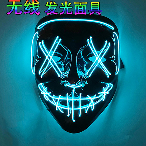 无线发光面具气氛道具
