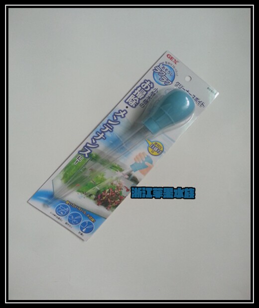 日本GEX五味手动吸水器换水管迷你换水器滴流管迷你小缸珊瑚喂食