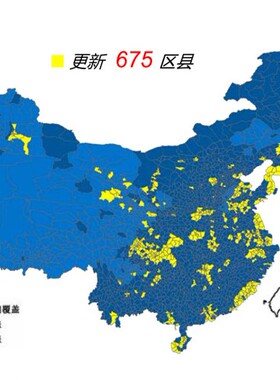 garmin佳明zūmo 396 590 660机车摩托车导航仪等高线中国地图