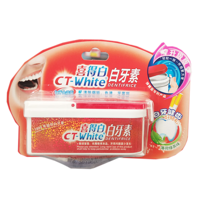 Pharmacy Direct Hair Xide White Teeth Whitening Powder Brightens, Removes yellow stains and tobacco stains, Brushing Powder with a refreshing mint flavor for whitening thumbnail 5