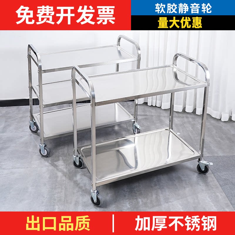 不锈钢餐车加厚三层小推车送餐车收碗车双层餐厅送餐车上菜车商用