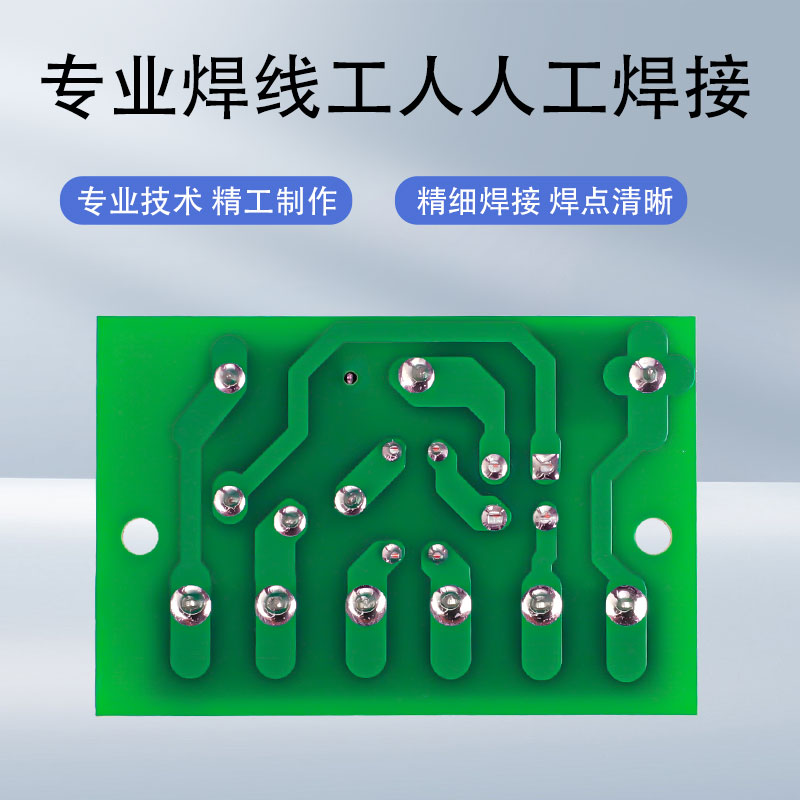 线切割配件机床电器控制柜通用断丝保护板开关器钼丝作用线路板