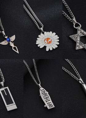 美式项链男高级感时尚嘻哈女韩版个性毛衣链吊坠个性潮流帅气学生